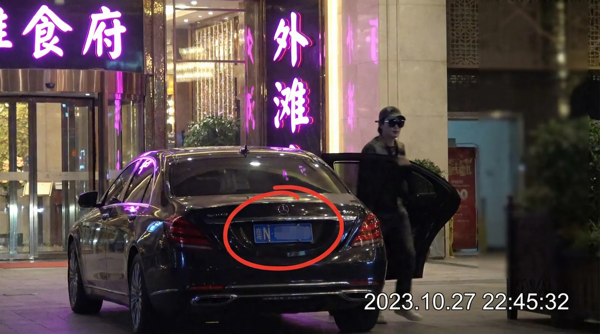 华娱乐 - 豪车餐厅外被拍
